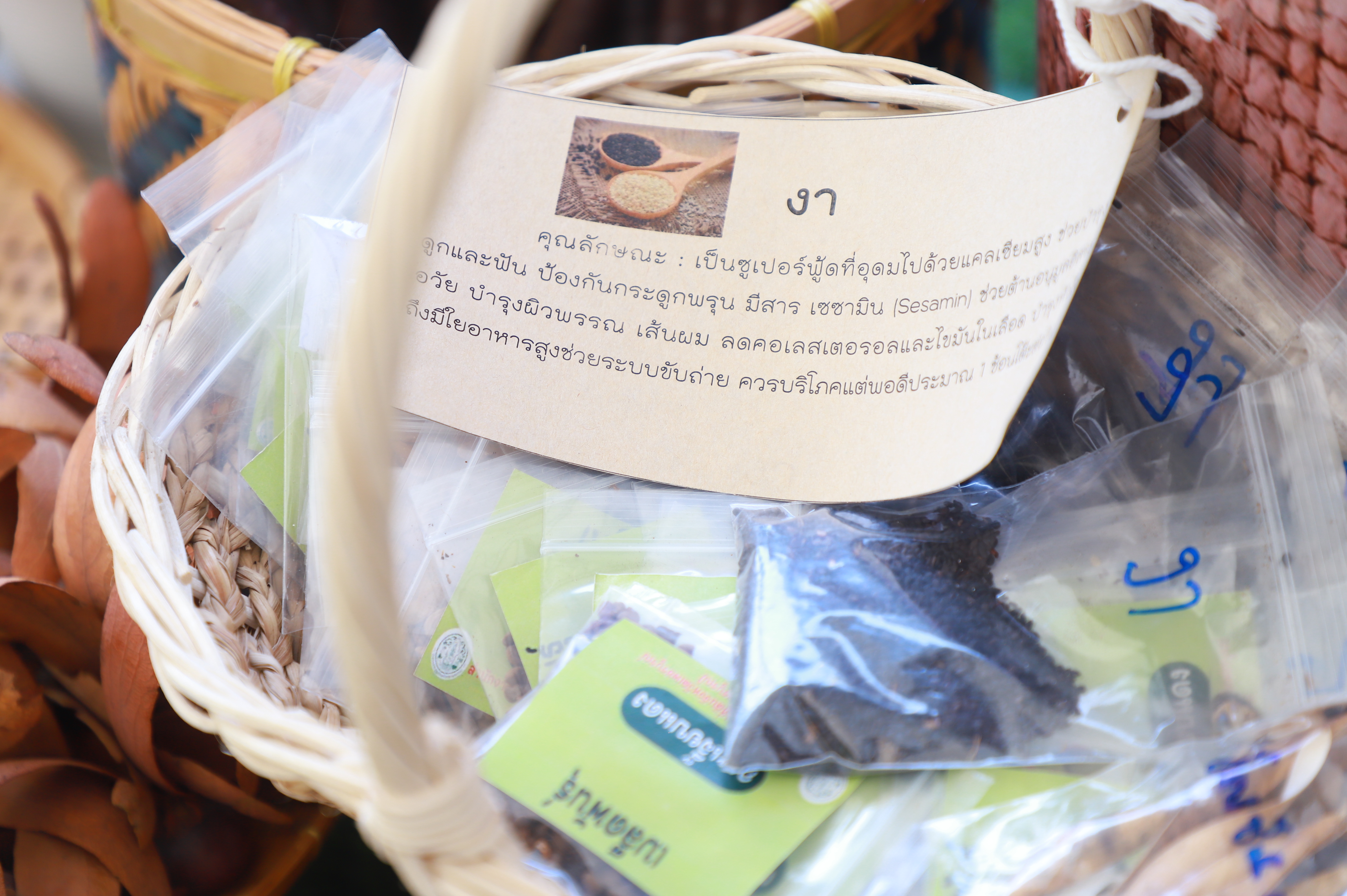 title - รองเลขาฯ ส.ป.ก. ร่วมงานมหกรรม “จากพันธุกรรม สู่ความยั่งยืน” รวมพลังอนุรักษ์ทรัพยากรไทย สร้างความมั่นคงทางอาหารอย่างยั่งยืน และการพึ่งพาตนเองในยามวิกฤต